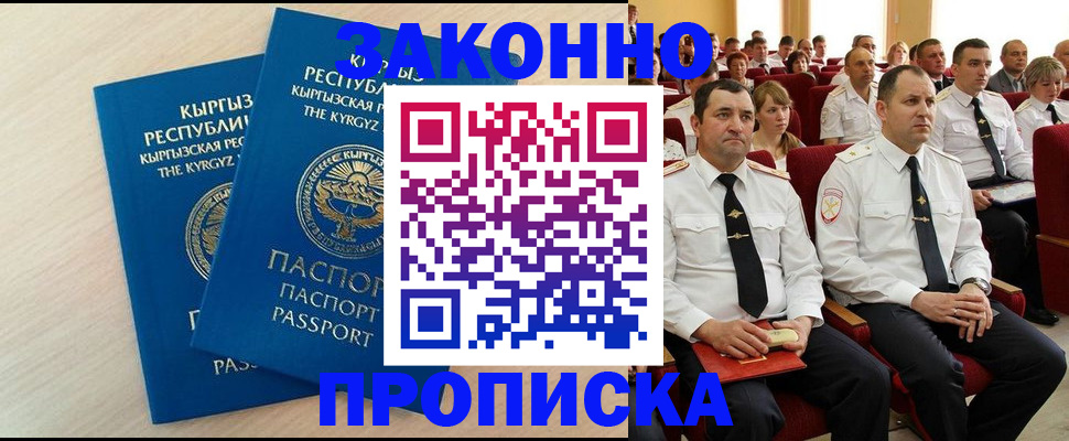 пропишу в квартире в Алапаевске